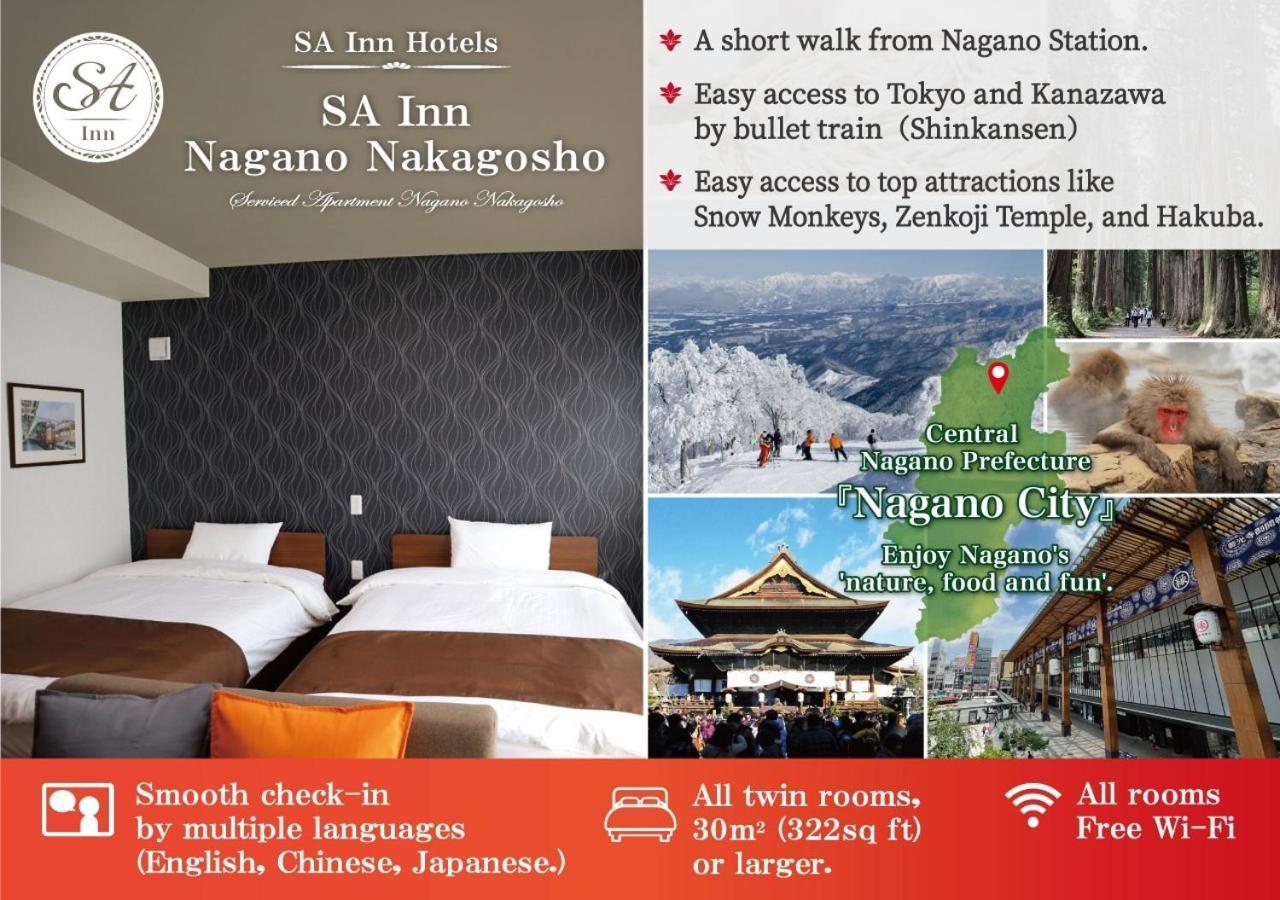 Sa In Nagano Ishido - Vacation Stay 52524V المظهر الخارجي الصورة
